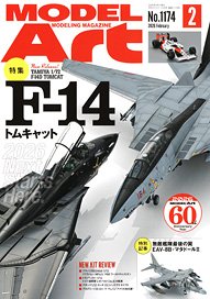カガクなヤツら 第4巻 オリジナルアニメBlu-ray付限定版 (書籍