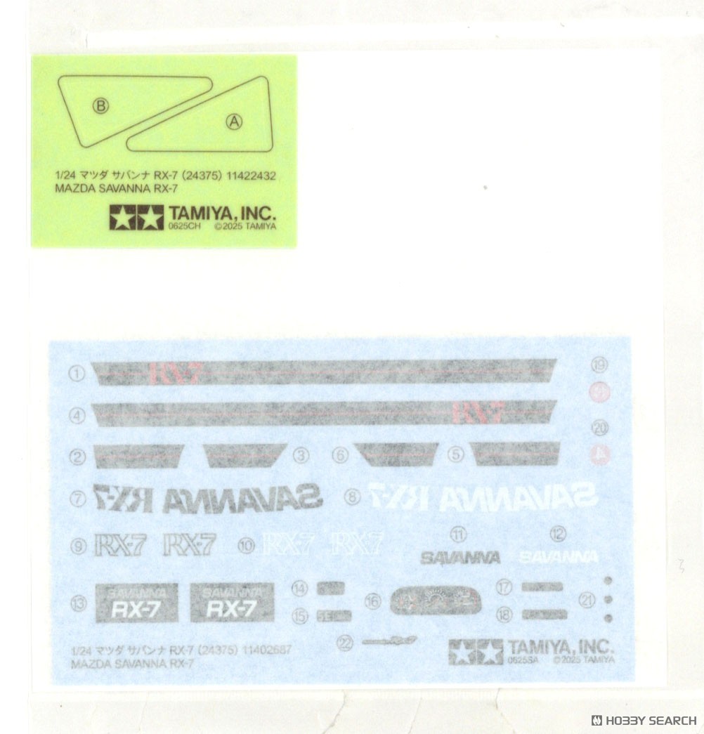 ☆特価品 マツダ サバンナ RX-7 (プラモデル) - ホビーサーチ カーモデル