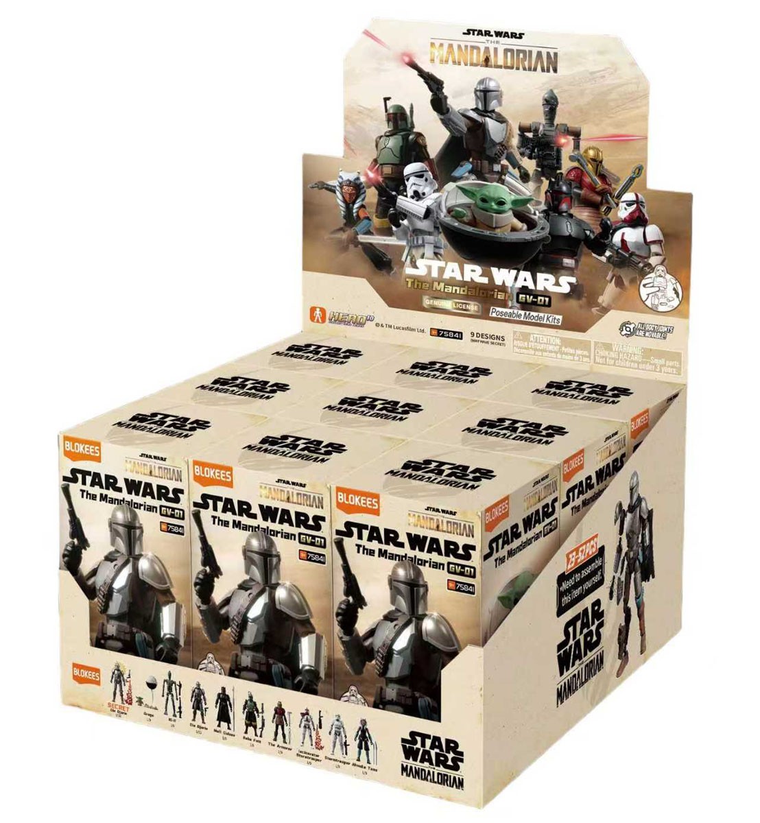 スターウォーズGVシリーズ「01.マンダロリアン」 (9個セット