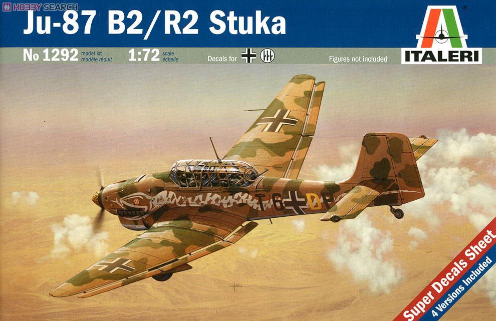 WW.II ドイツ空軍 Ju87B-2/R-2 スツーカ (プラモデル) - ホビーサーチ