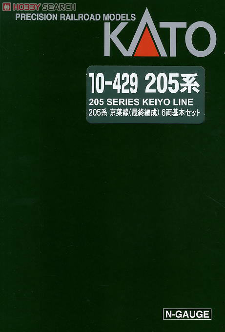 205系 京葉線 (最終編成) (基本・6両セット) (鉄道模型) - ホビー