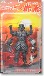 大怪獣シリーズ 仮面の忍者 赤影 金目像と甲賀幻妖斎 (完成品