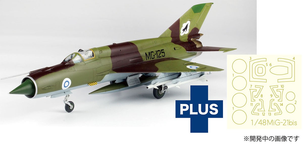 フィンランド空軍 MiG-21 bis フィッシュベッド L マスキングシール