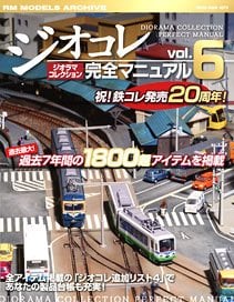 森下直親画集2 鋼鬼 [HAGANE ONI] (画集・設定資料集) - ホビーサーチ