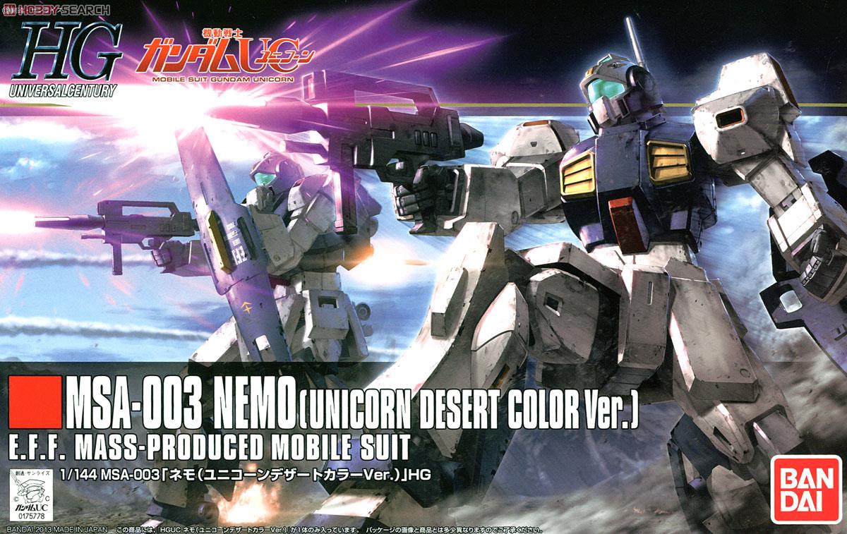 MSA-003 ネモ (ユニコーンデザートカラーVer.) (HGUC) (ガンプラ