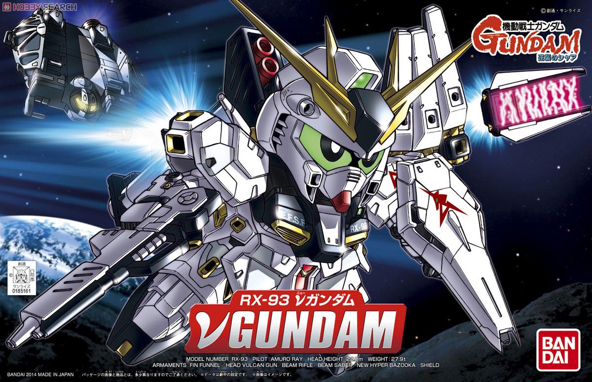 νガンダム (SD) (ガンプラ) - ホビーサーチ ガンプラ他