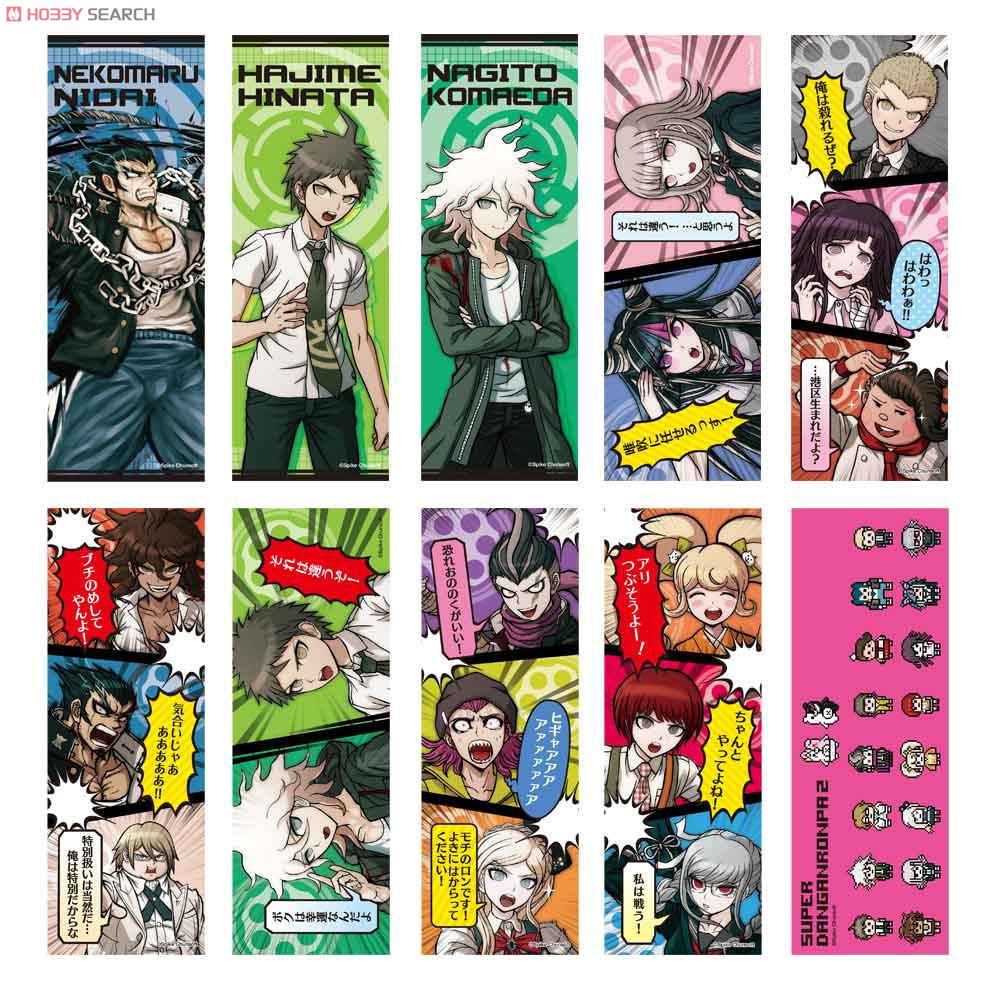 スーパーダンガンロンパ2 さよなら絶望学園 ステッカーコレクション 8