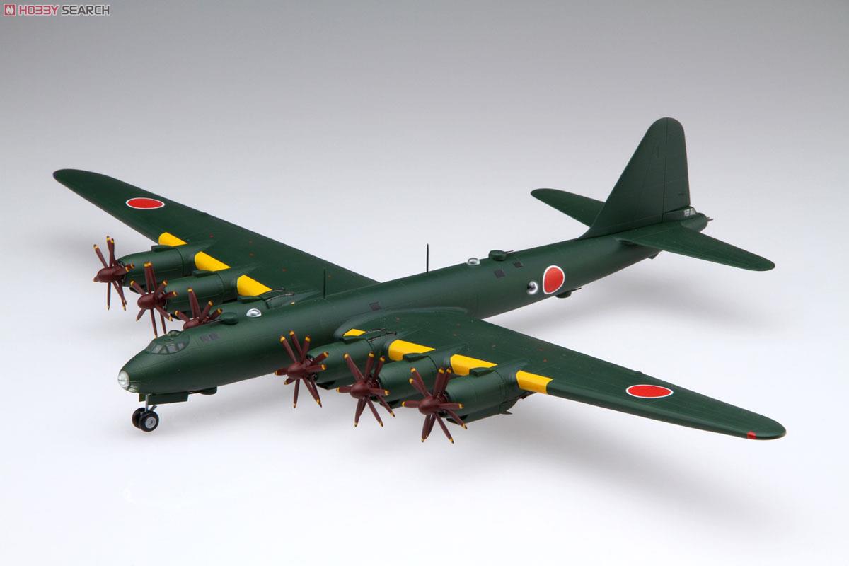 爆撃機プラモデルスーパーラビット 日本海軍 0124o103 プラモデル通販