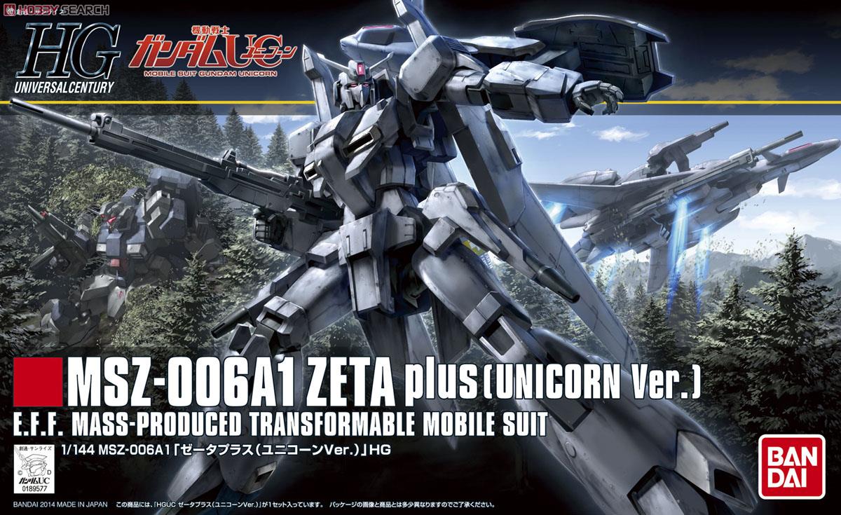 ゼータプラス (ユニコーンVer.) (HGUC) (ガンプラ) - ホビーサーチ