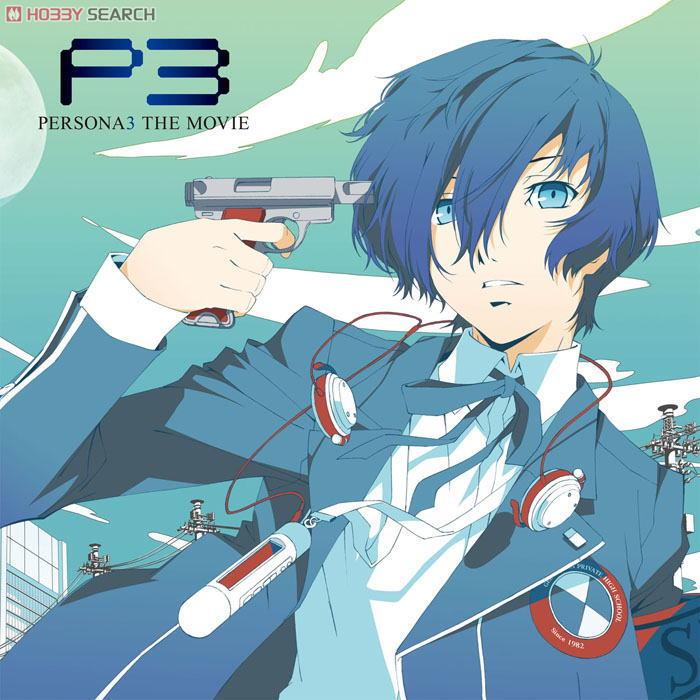 劇場版「ペルソナ3」 クッションカバー 結城理 (キャラクターグッズ