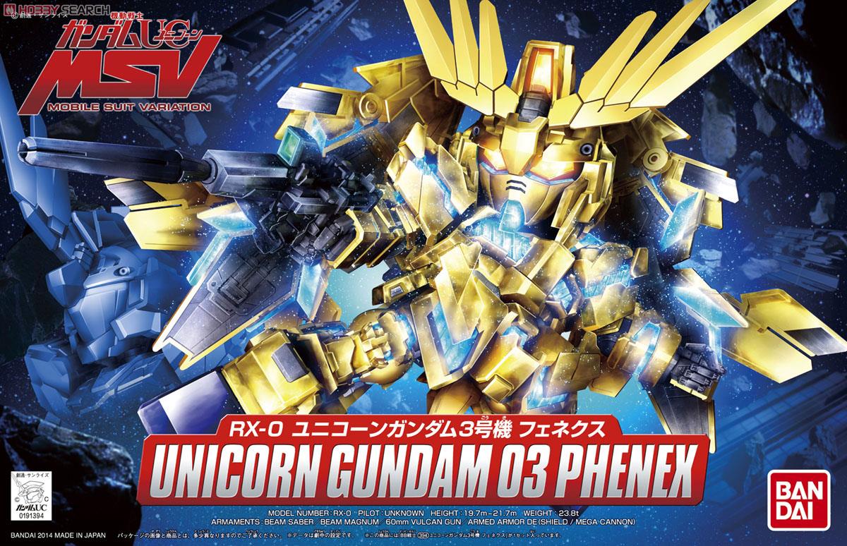 ユニコーンガンダム3号機 フェネクス (SD) (ガンプラ) - ホビーサーチ