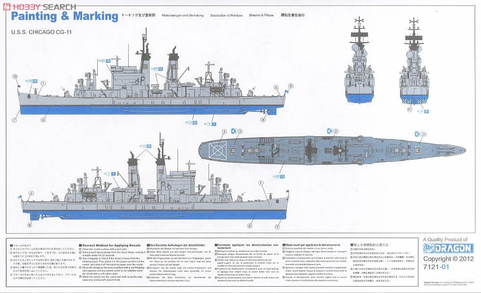 中古品 1/700 シカゴ CG-11 ピュートル ヴェリキー ニミッツ(難) 中古