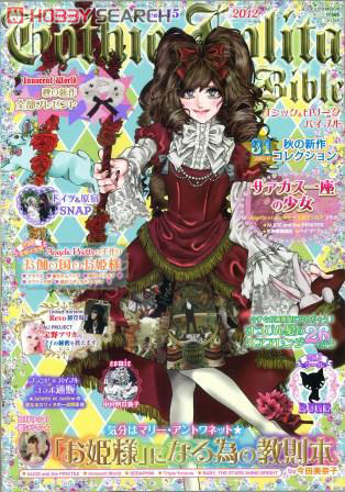 プーリップ / Karen (カレン) (ドール) - ホビーサーチ ドール