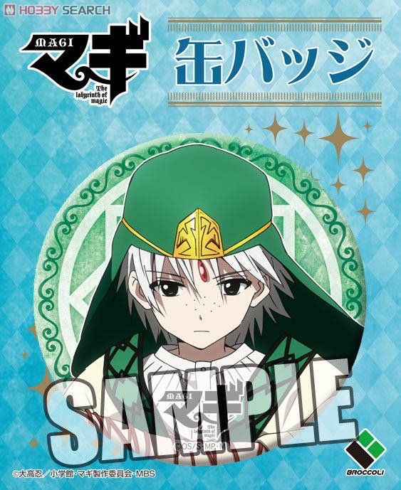 マギ」 缶バッジ 「ジャーファル」 (キャラクターグッズ) - ホビー