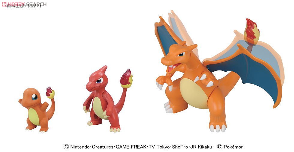 ポケモンプラモコレクション リザードン進化セット (プラモデル
