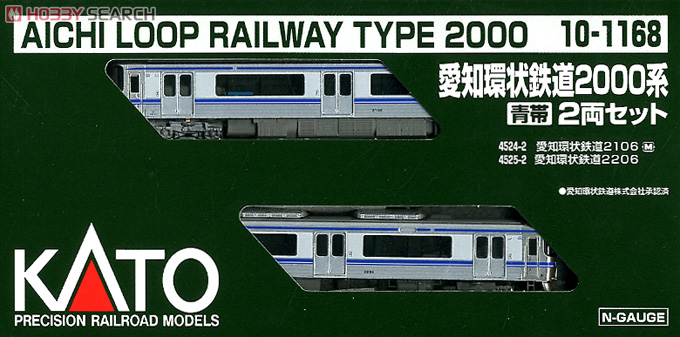 愛知環状鉄道 2000系 青帯 (2両セット) (鉄道模型) - ホビーサーチ