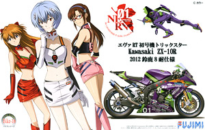 エヴァRT 初号機 トリックスター Kawasaki ZX-10R 2012 鈴鹿8耐仕様