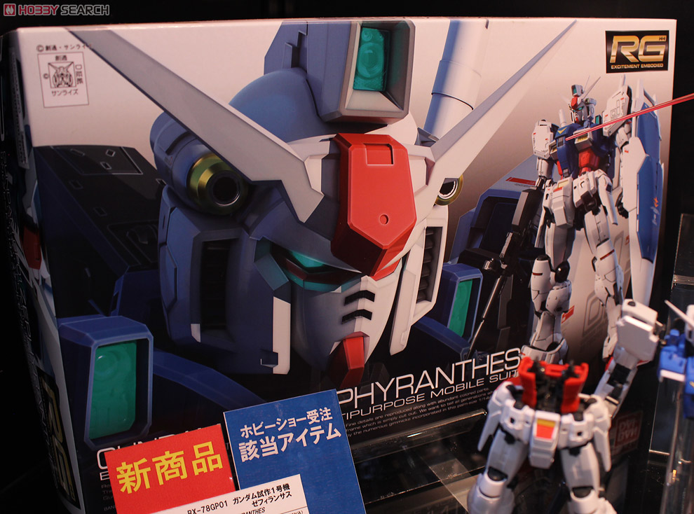 RX-78 GP01 ガンダム試作1号機 (ゼフィランサス) (RG) (ガンプラ