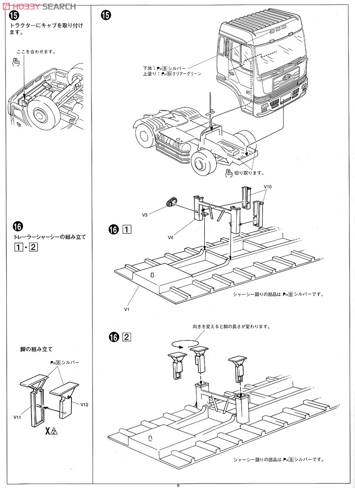 日野 スーパードルフィン プロフィア ハイルーフトレーラー