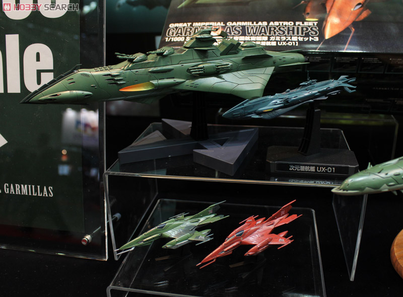 宇宙戦艦ヤマト2199 ガミラス艦船セット3 UX-01 Amazon.co.jp: 1/1000