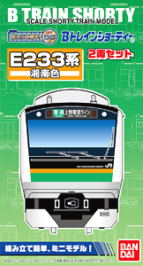 Bトレインショーティー E233系 湘南色 (2両セット) (鉄道模型