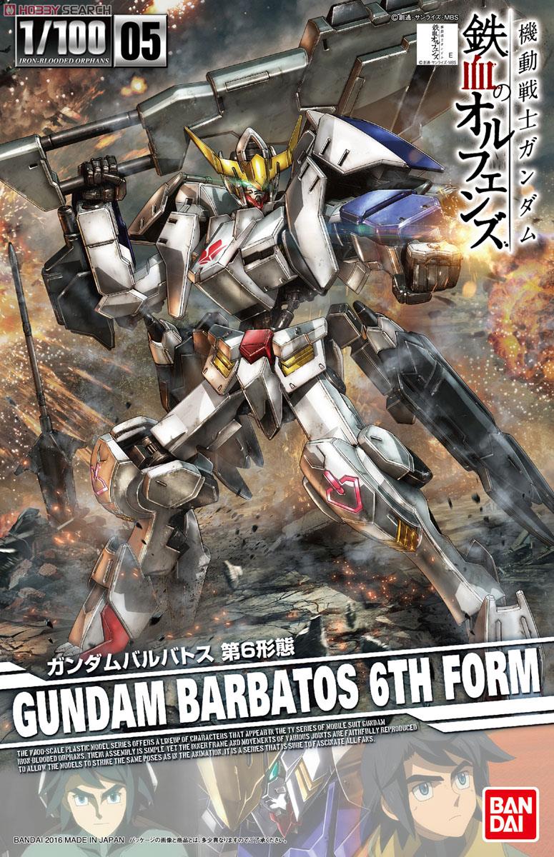 ガンダムバルバトス 第6形態 (1/100) (ガンプラ) - ホビーサーチ