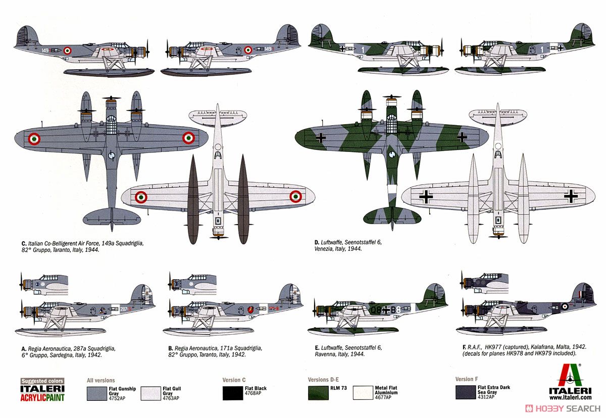 イタリア空軍 カント Z.506 アイローネ 水上機 (プラモデル) - ホビー