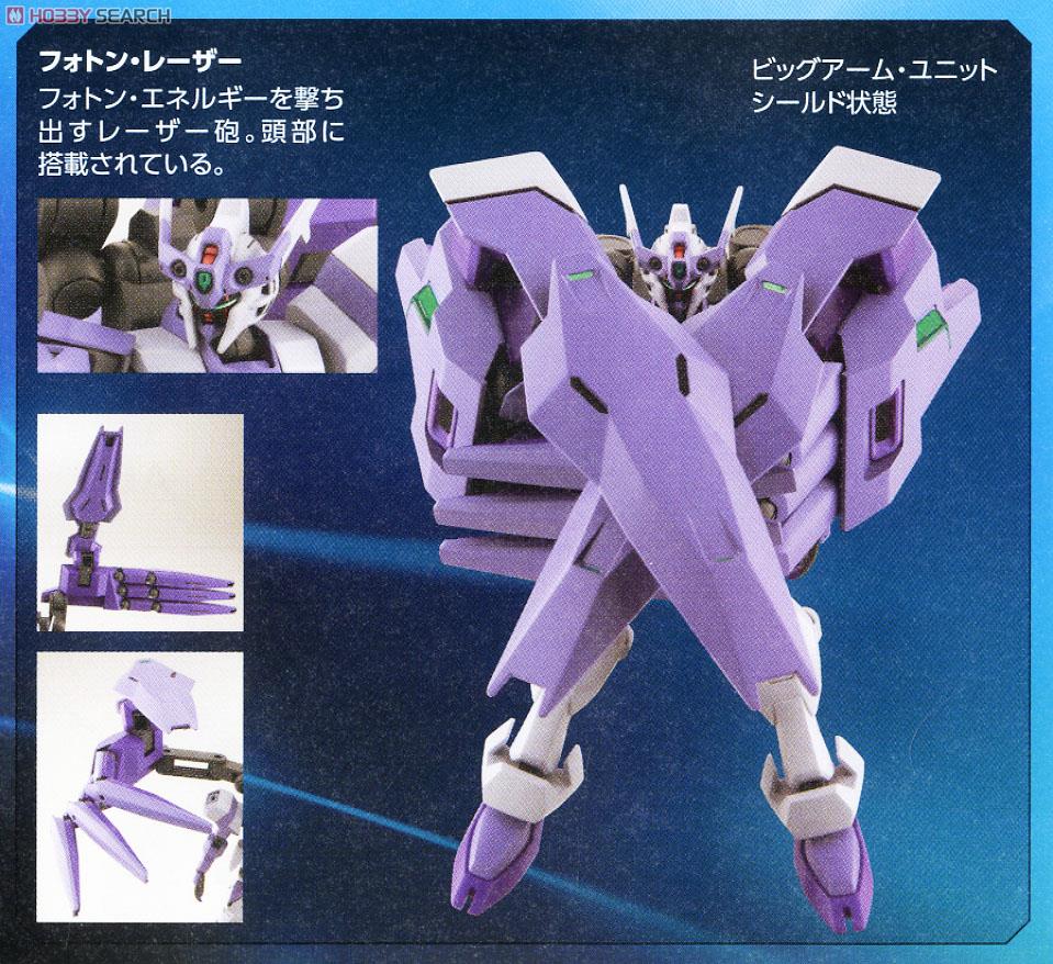 ジャイオーン (HG) (ガンプラ) - ホビーサーチ ガンプラ他