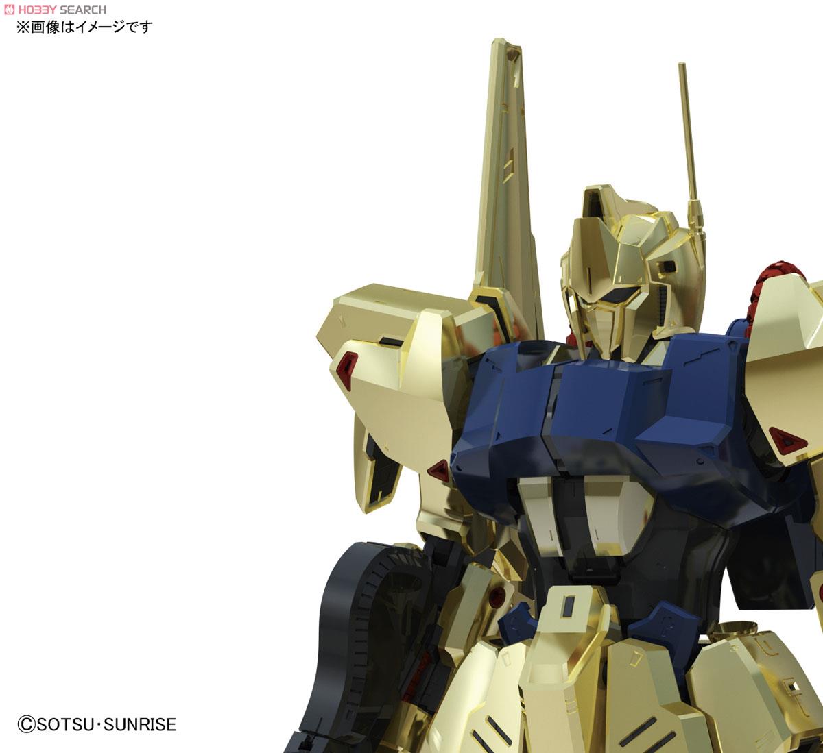 百式 Ver.2.0 (MG) (ガンプラ) - ホビーサーチ ガンプラ他