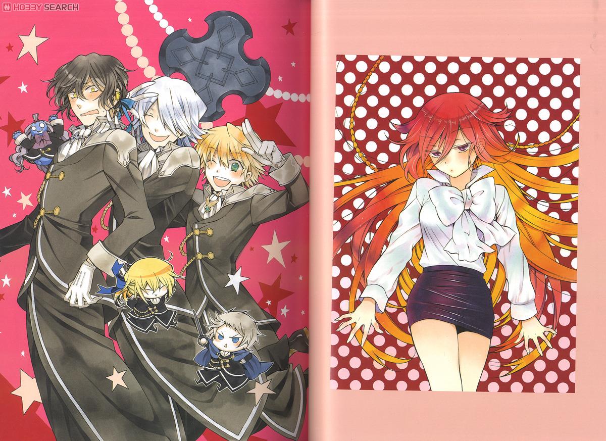 望月淳 2nd 画集 PandoraHearts 「There is.」 (画集・設定資料集