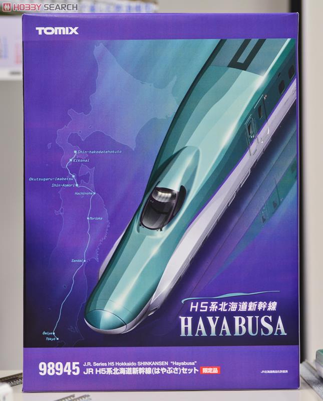 JR H5系 北海道新幹線 基本セット (基本・3両セット) (鉄道模型
