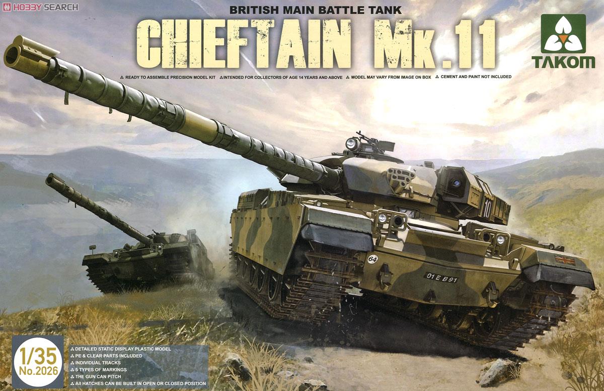 イギリス主力戦車 チーフテン Mk.11 (プラモデル) - ホビーサーチ