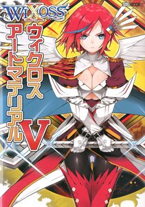 劇場版「ペルソナ3」公式イラスト&原画集 (画集・設定資料集) - ホビー