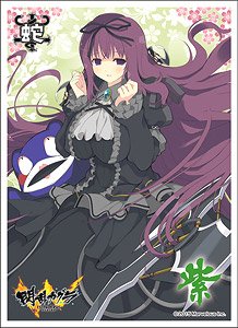 キャラクタースリーブ 閃乱カグラ ESTIVAL VERSUS -少女達の選択- 紫