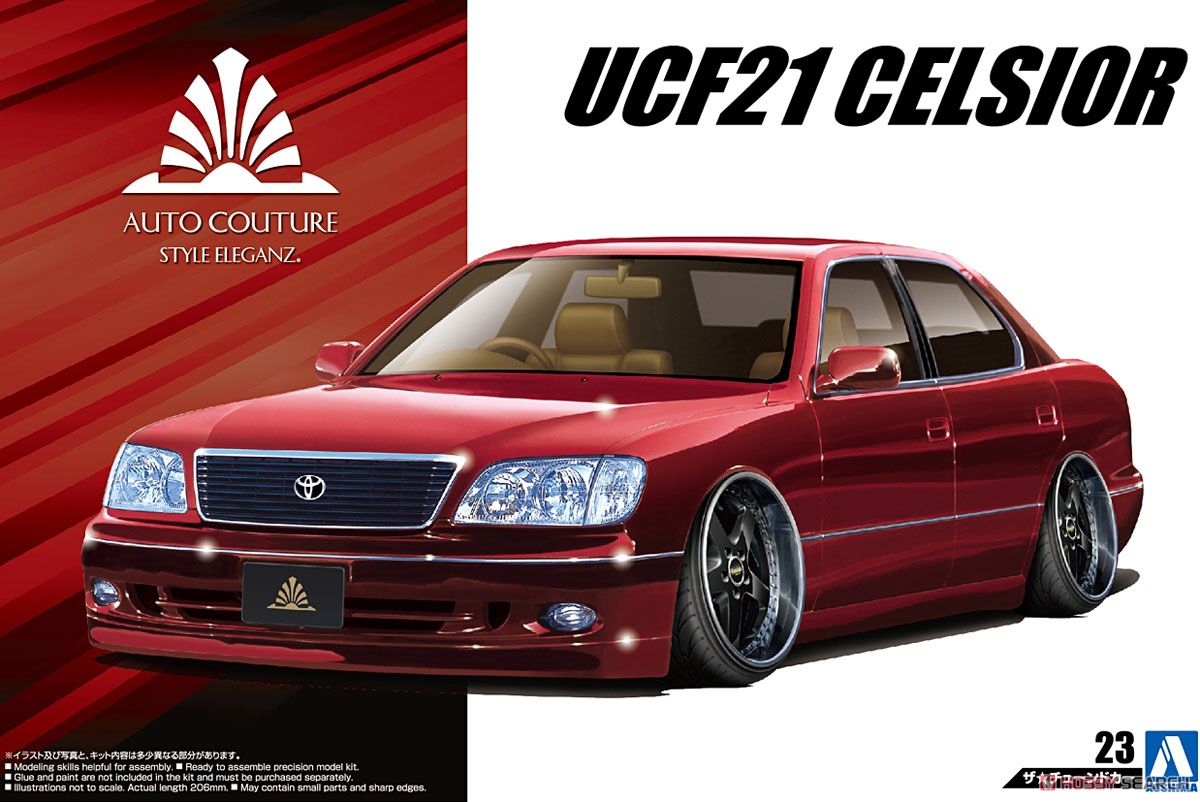 オートクチュール UCF21 セルシオ `97 (トヨタ) (プラモデル) - ホビー