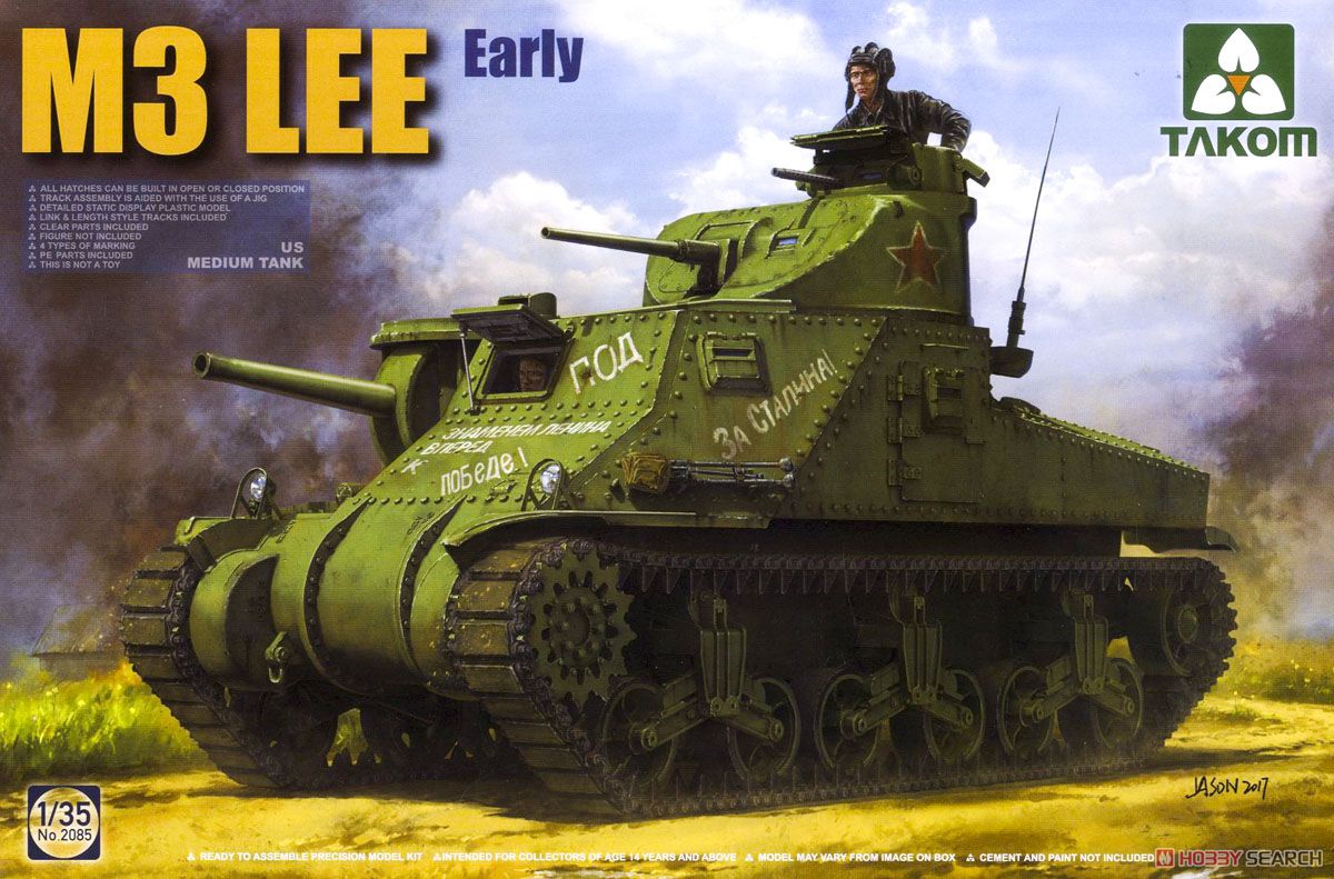 米軍 M3リー 中戦車 (前期型) (プラモデル) - ホビーサーチ ミリタリー