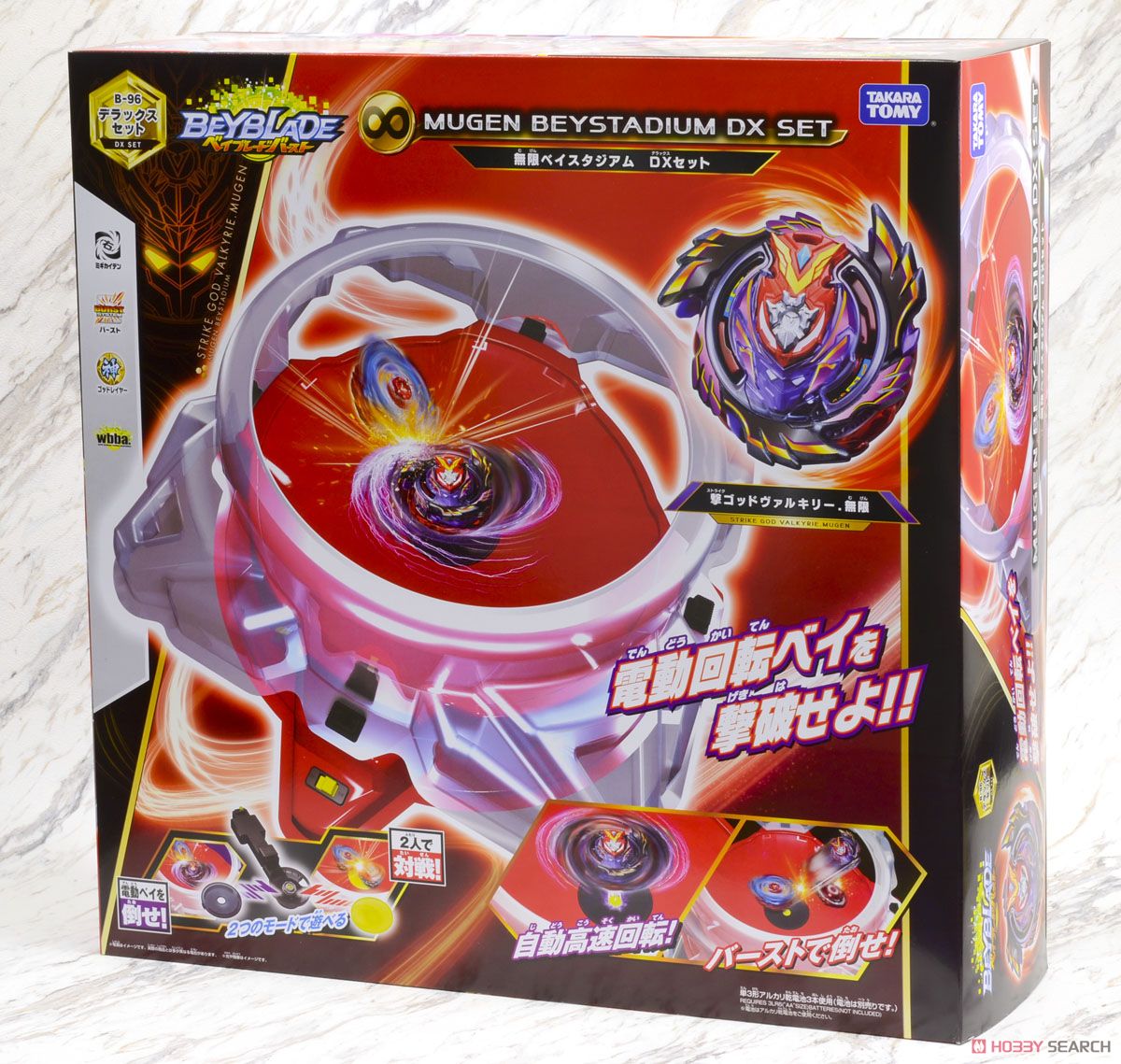 ベイブレード バースト B-96 無限ベイスタジアムDXセット (スポーツ