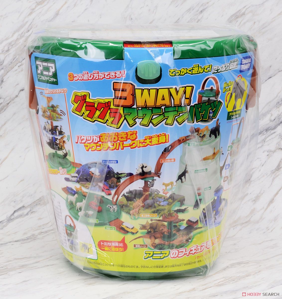 アニア 3WAY！グラグラマウンテンバケツ (アフリカゾウ子ども付き