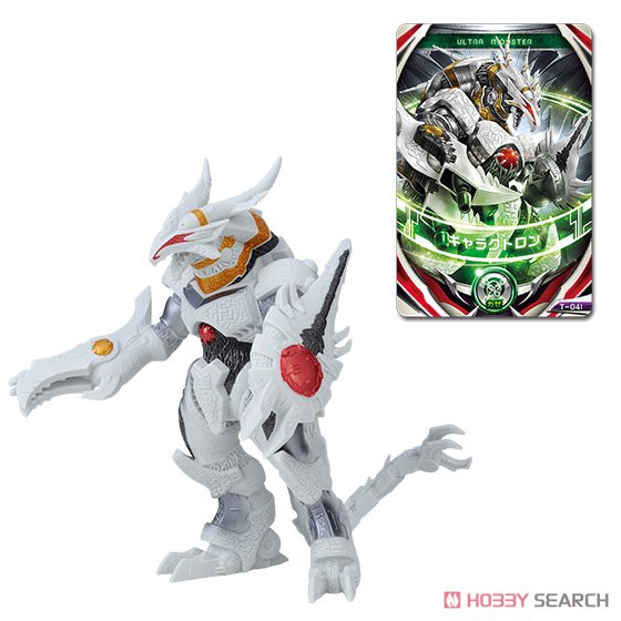 ウルトラ怪獣DX ギャラクトロン (キャラクタートイ) - ホビーサーチ