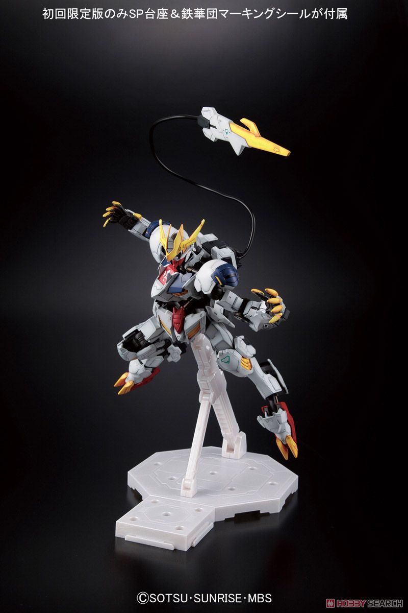 ガンダムバルバトスルプスレクス ※初回特典付 (1/100) (ガンプラ