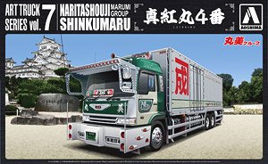 丸信輸送 第十一達喜丸 (大型冷凍車) (プラモデル) - ホビーサーチ