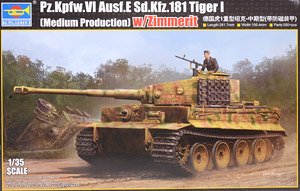 WW.II. ドイツ重戦車 Pz.Kpfw.VI Ausf.E ティーガーI 後期生産型 (3 in