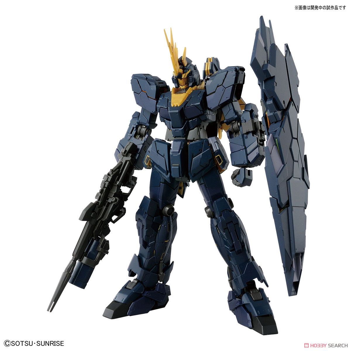 RX-0 [N] ユニコーンガンダム2号機 バンシィ・ノルン (RG) (ガンプラ