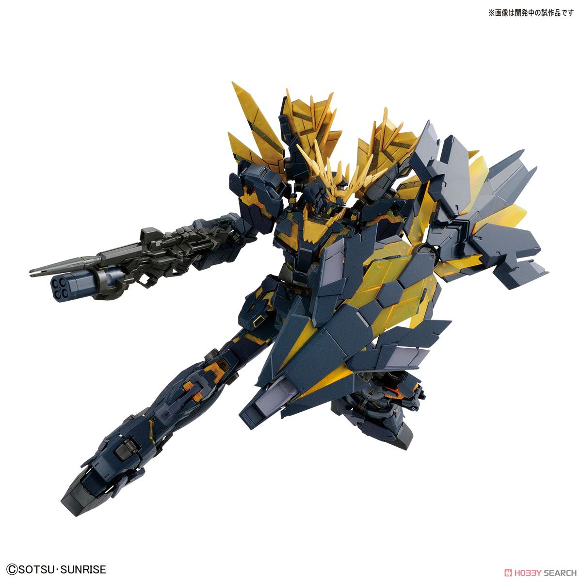 RX-0 [N] ユニコーンガンダム2号機 バンシィ・ノルン (RG) (ガンプラ