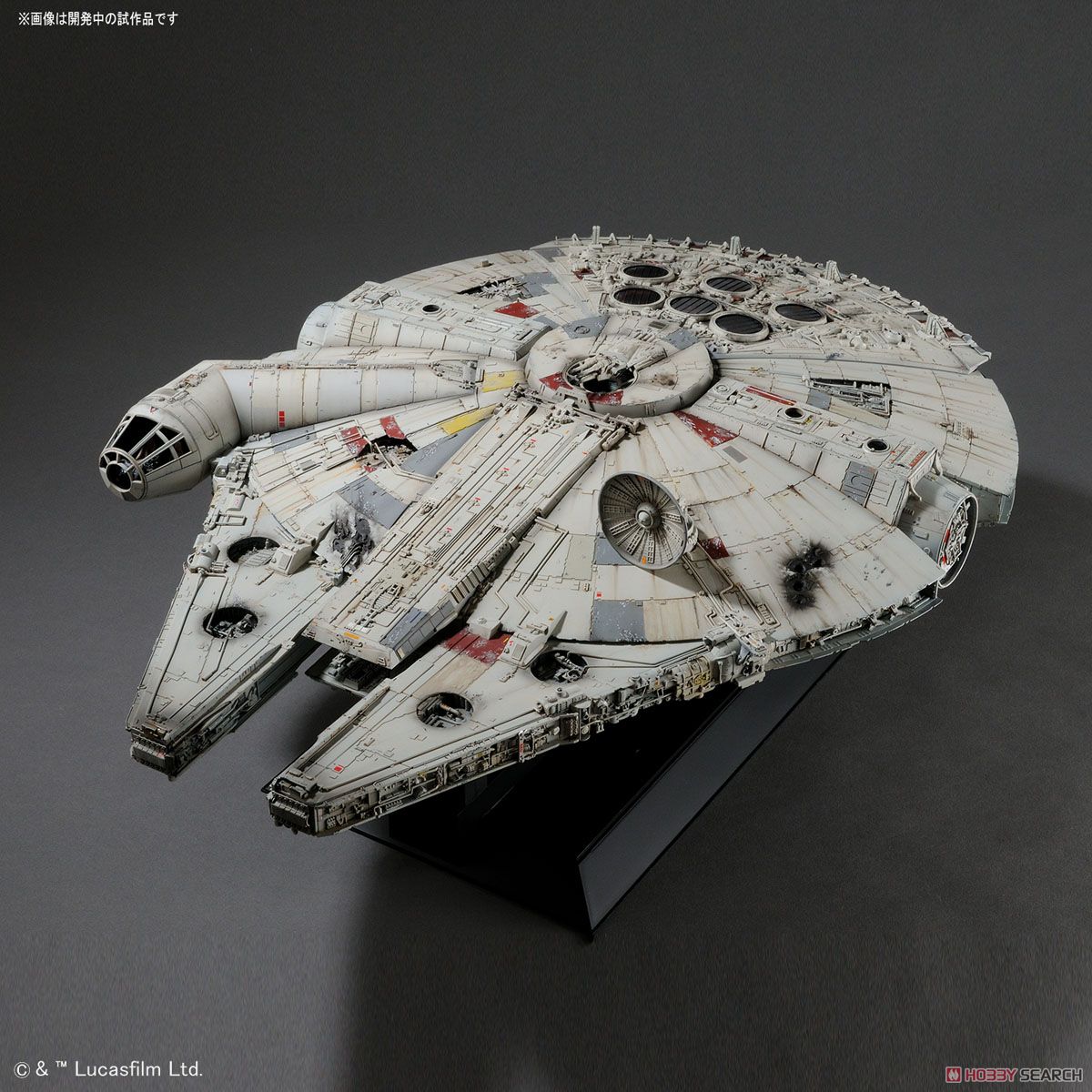 1/72 ミレニアム・ファルコン (スタンダードVer.) (PG) (プラモデル
