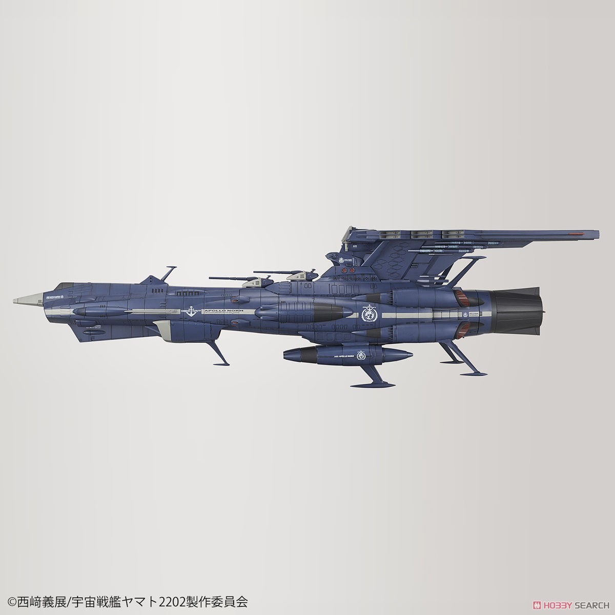 地球連邦 アンドロメダ級三番艦 アポロノーム (1/1000) (プラモデル