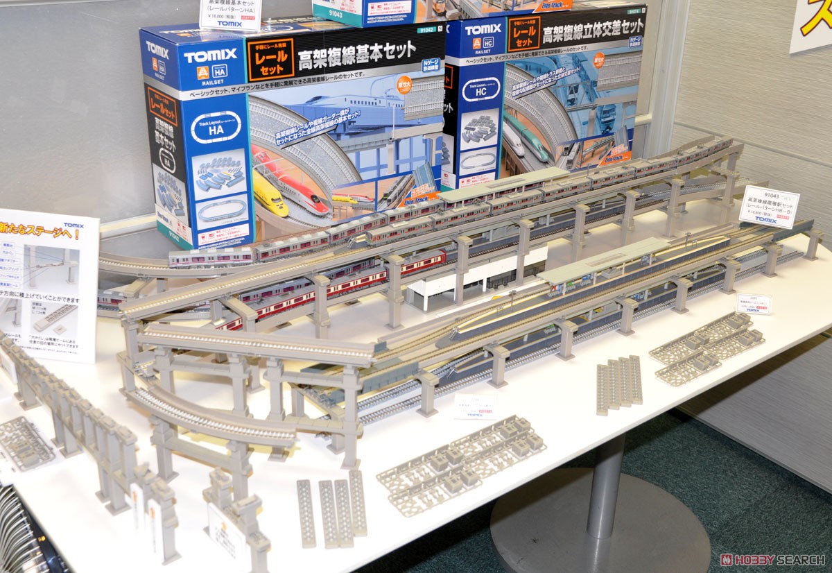 Fine Track 高架複線階層駅セット (レールパターンHB-B) (鉄道模型