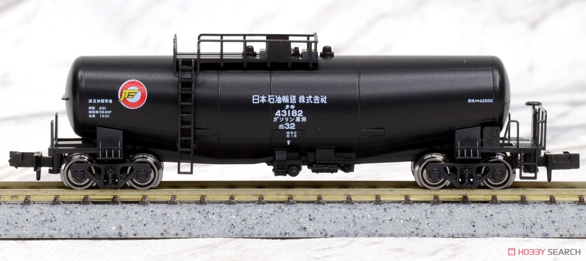 タキ43000 日本石油輸送 (黒) (鉄道模型) - ホビーサーチ 鉄道模型 N