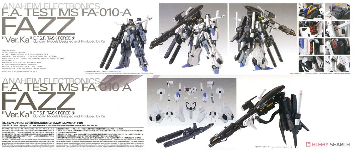 FAZZ Ver.Ka (MG) (ガンプラ) - ホビーサーチ ガンプラ他