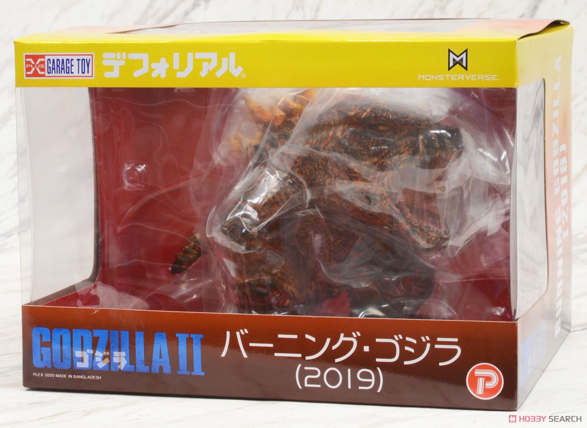 デフォリアル バーニング・ゴジラ (2019) (完成品) - ホビーサーチ